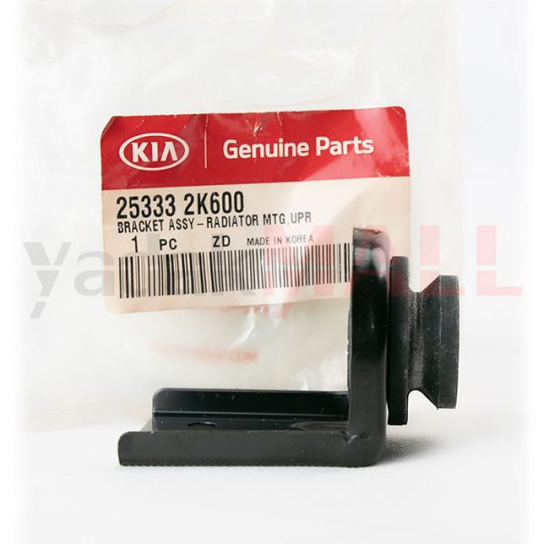 نگهدارنده رادیاتور سول AM-بالا-yadakMALL-253332K600-Genuine Parts