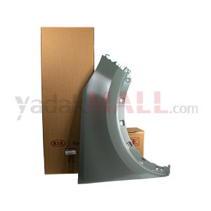 گلگیر جلو راست اسپورتیج-سایت:yadakMALL-شماره فنی:663213W000-برند:Genuine Parts