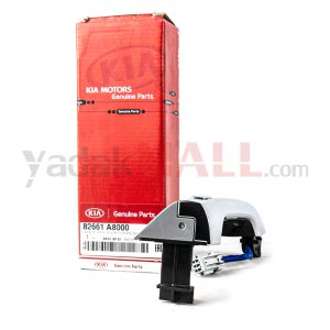 دستگیره خارجی درب جلو راست اپتیما 2017-سایت:yadakMALL-شماره فنی:82661A8000-برند:Genuine Parts