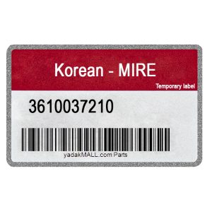 استارت کامل اسپورتیج مدل 2008 
