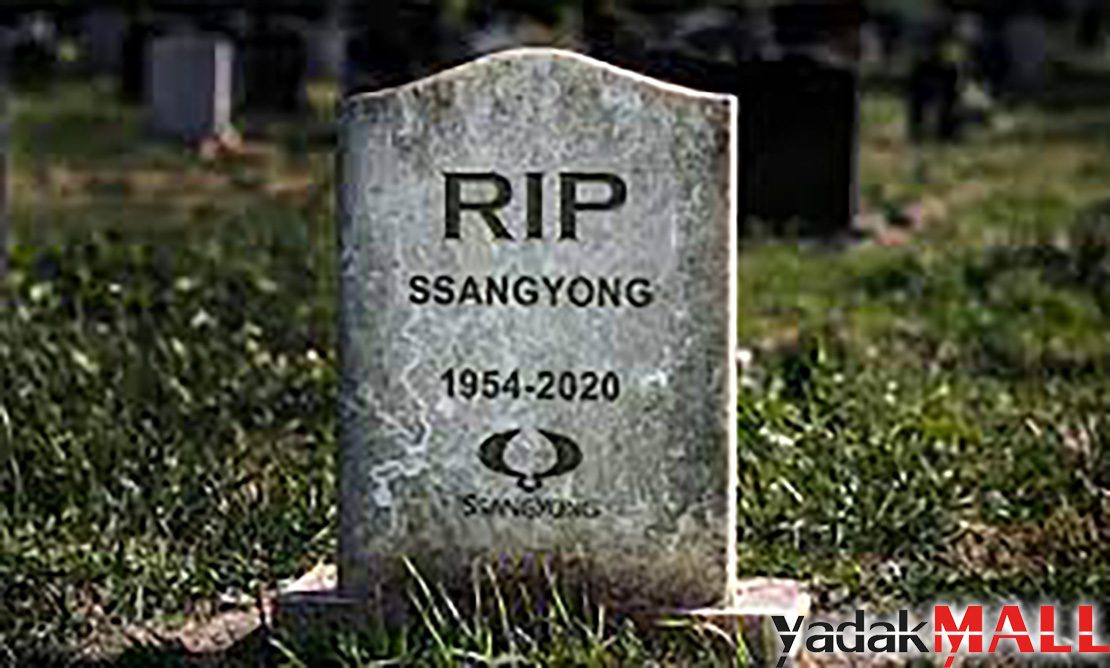 نمادی از یادبود سانگ یانگ